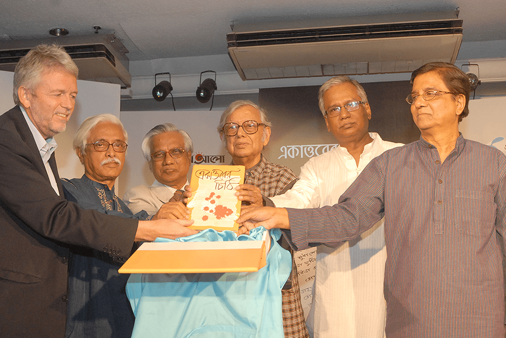 হোটেল ইন্টারকন্টিনেন্টালে ‘একাত্তরের চিঠি’ বইয়ের প্রকাশনা অনুষ্ঠানে