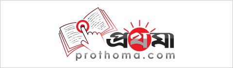 Prothoma
